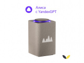 Умная колонка ЯНДЕКС Станция Макс с Алисой, с Zigbee, 65 Вт (бежевый)
