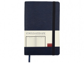 Ежедневник недатированный А5 Vincent New (ярко-синий)