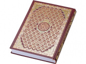 Коран (золотистый, красный)