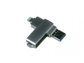 USB 3.0/micro USB/Lightning- флешка на 128 Гб с поворотным механизмом (серебристый)