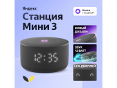 Умная колонка ЯНДЕКС Станция Мини 3 с Алисой на YaGPT, 12 Вт (черный)