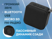 Портативная колонка Otto (черный)