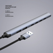 USB-хаб USB-A 3.0 + 2xUSB-A 2.0 + 4xUSB-C (серый)