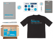 Welcome pack Simple kit (XL-2XL)