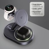 Беспроводная зарядная станция 3 в 1 MagSafe QI2 NEO Galaxy (черный)