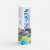 Коробка с полноцветной печатью для термоса Plain 1000