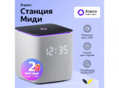 Умная колонка ЯНДЕКС Станция Миди с Алисой, с Zigbee, 24 Вт (серый)