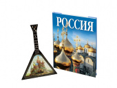 Подарочный набор Музыкальная Россия: балалайка, книга РОССИЯ (синий)