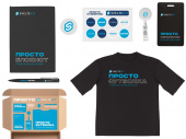 Welcome pack Simple kit (M-L)