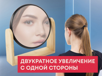 Зеркало из бамбука Black Mirror (черный, натуральный)