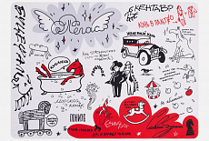 Встречаем 2026 год - год Огненной Лошади