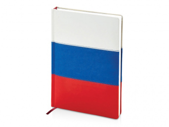Ежедневник недатированный А5+ Россия. Флаг (разноцветный) Ежедневник недатированный А5+ Россия. Флаг (разноцветный)