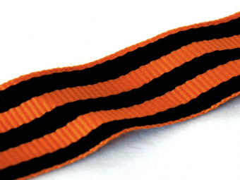Георгиевская лента (черный, оранжевый)