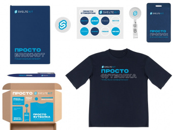 Welcome pack Simple kit (XL-2XL)