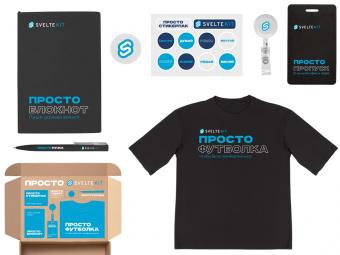 Welcome pack Simple kit (M-L)
