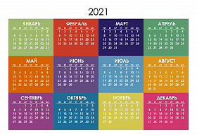 Корпоративный календарь 2021 — калейдоскоп идей