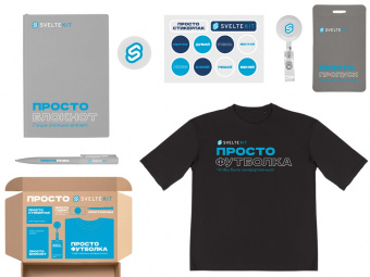 Welcome pack Simple kit (XL-2XL)