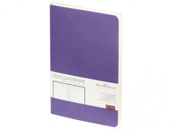 Ежедневник недатированный А5 Megapolis Velvet Flex (фиолетовый)