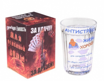 Стакан граненый "Антистресс", 250 мл 1112092