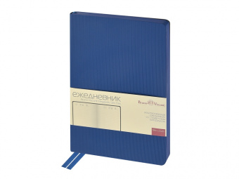 Ежедневник А5 Megapolis Slim flex (синий)