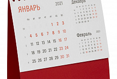 Оригинальные календари на 2021 год 