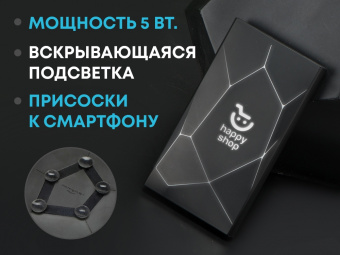 Внешний беспроводной аккумулятор Geo Wireless с подсветкой лого, 5000 mAh (черный)
