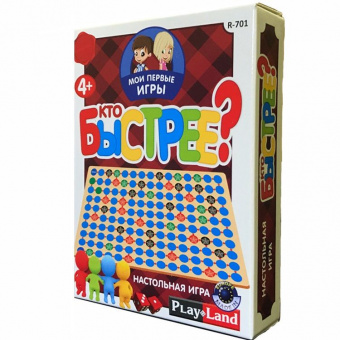 Настольная игра «Мои первые игры. Кто быстрее?»